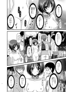 Page 15 of Roshutsu Shoujo Yuugi Ran Soushuuhen - preview thumbnail