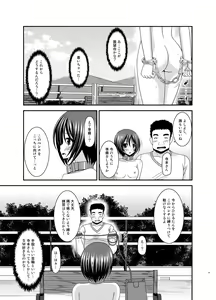 Page 16 of Roshutsu Shoujo Yuugi Ran Soushuuhen - preview thumbnail