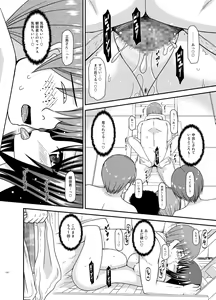 Page 170 of Roshutsu Shoujo Yuugi Ran Soushuuhen - preview thumbnail