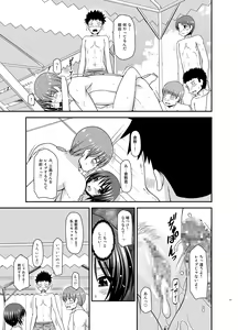 Page 171 of Roshutsu Shoujo Yuugi Ran Soushuuhen - preview thumbnail