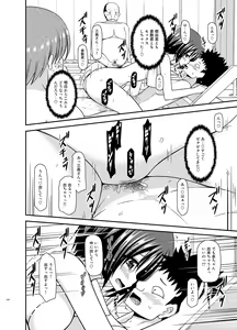 Page 174 of Roshutsu Shoujo Yuugi Ran Soushuuhen - preview thumbnail