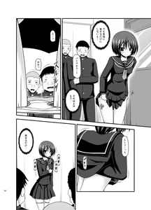 Page 186 of Roshutsu Shoujo Yuugi Ran Soushuuhen - preview thumbnail