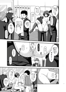 Page 209 of Roshutsu Shoujo Yuugi Ran Soushuuhen - preview thumbnail