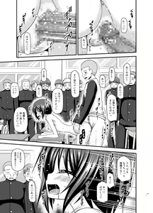Page 213 of Roshutsu Shoujo Yuugi Ran Soushuuhen - preview thumbnail
