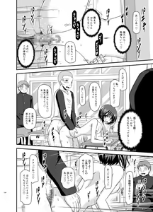 Page 214 of Roshutsu Shoujo Yuugi Ran Soushuuhen - preview thumbnail