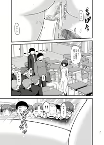 Page 221 of Roshutsu Shoujo Yuugi Ran Soushuuhen - preview thumbnail