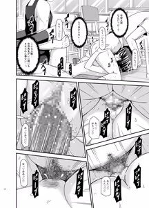 Page 226 of Roshutsu Shoujo Yuugi Ran Soushuuhen - preview thumbnail