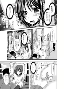 Page 24 of Roshutsu Shoujo Yuugi Ran Soushuuhen - preview thumbnail