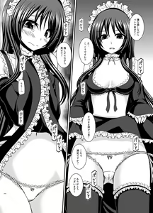 Page 271 of Roshutsu Shoujo Yuugi Ran Soushuuhen - preview thumbnail