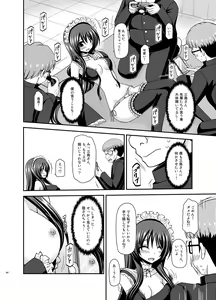 Page 279 of Roshutsu Shoujo Yuugi Ran Soushuuhen - preview thumbnail