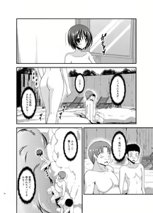 Page 49 of Roshutsu Shoujo Yuugi Ran Soushuuhen - preview thumbnail