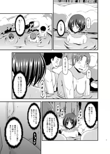 Page 50 of Roshutsu Shoujo Yuugi Ran Soushuuhen - preview thumbnail
