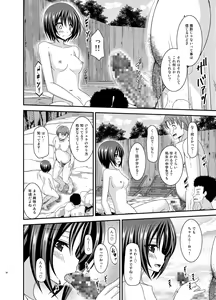 Page 57 of Roshutsu Shoujo Yuugi Ran Soushuuhen - preview thumbnail