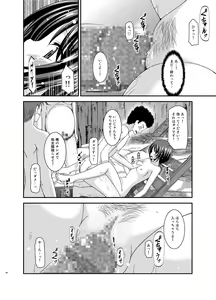 Page 67 of Roshutsu Shoujo Yuugi Ran Soushuuhen - preview thumbnail