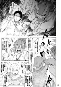 Page 3 of Lipsync vol.4 Loveless, cuteness - preview thumbnail