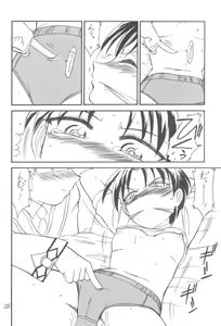 Page 27 of Kimi o Wasurenai - preview thumbnail