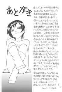Page 40 of Kimi o Wasurenai - preview thumbnail