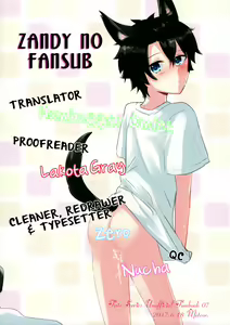 Page 15 of Issho ni Kurashi Hajimemashita | We Started Living Together - preview thumbnail