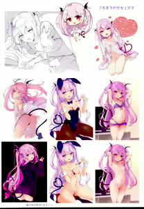 Page 25 of Ama-Lilith - preview thumbnail