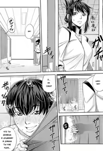 Page 28 of Shachi Ch. 1 - preview thumbnail