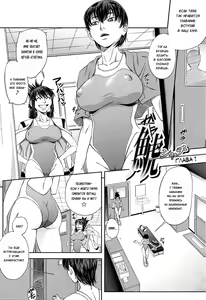 Page 5 of Shachi Ch. 1 - preview thumbnail