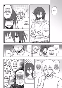 Page 8 of Oniai | Идеальная пара - preview thumbnail