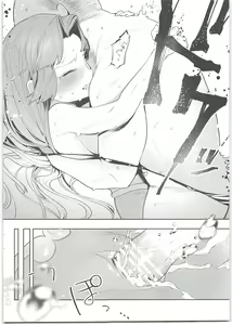 Page 16 of Seira-chan no Hanazono Fumiarase!! - preview thumbnail