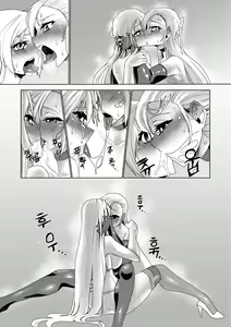 Page 4 of Catfight!!! - preview thumbnail