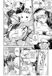 Page 20 of Yuri Kan Kouhen - preview thumbnail