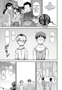 Page 27 of Yuri Kan Kouhen - preview thumbnail