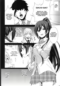 Page 5 of Ouji-sama no Shitsukekata - preview thumbnail