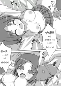 Page 24 of DenMan 24ji - 1~3jikanme - [Korean] |  24시간 전기 마사지 - 1~3시간째 - - preview thumbnail