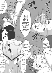 Page 32 of DenMan 24ji - 1~3jikanme - [Korean] |  24시간 전기 마사지 - 1~3시간째 - - preview thumbnail