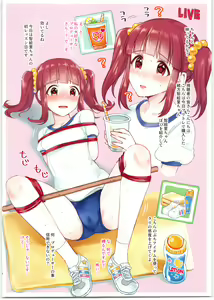 Page 4 of Heisei Saigo no Hanseibun - preview thumbnail