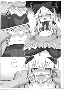 Page 4 of C95 Arekore Rakugaki Hon - preview thumbnail