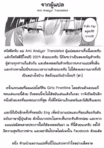 Page 30 of Wa-chan Sunao ni Naru Hon - preview thumbnail