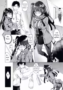 Page 7 of Wa-chan Sunao ni Naru Hon - preview thumbnail