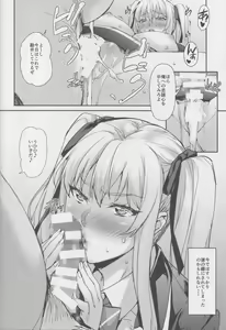 Page 31 of Reijou Shihai Mesu ~Kawasaki Rina Hen~ - preview thumbnail