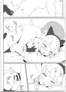 Page 16 of Imouto ga Kawaisugiru! - preview thumbnail