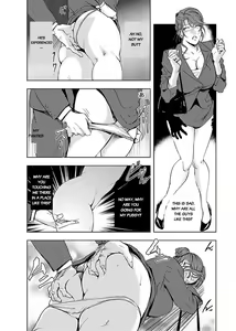 Page 107 of Nikuhisyo Yukiko II - preview thumbnail
