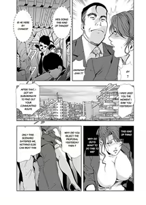 Page 109 of Nikuhisyo Yukiko II - preview thumbnail