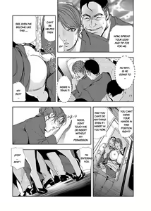 Page 110 of Nikuhisyo Yukiko II - preview thumbnail