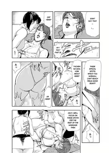 Page 133 of Nikuhisyo Yukiko II - preview thumbnail