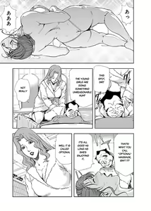 Page 134 of Nikuhisyo Yukiko II - preview thumbnail