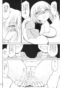 Page 19 of Prisoner - preview thumbnail