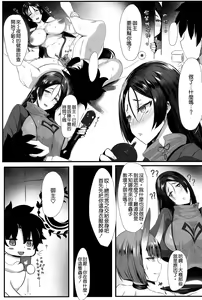 Page 4 of Yorimitu mama mania - preview thumbnail