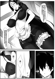 Page 5 of Yorimitu mama mania - preview thumbnail