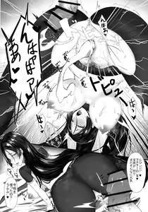 Page 18 of Yorimitu mama mania - preview thumbnail