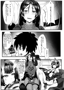 Page 2 of Yorimitu mama mania - preview thumbnail