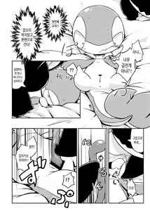 Page 4 of Okite | 규칙 - preview thumbnail